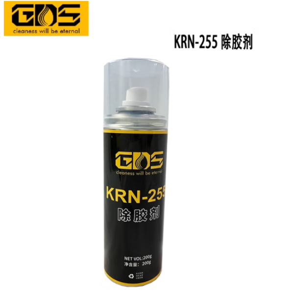 GDS嘉德仕 KRN-255除膠劑 噴霧型除雙面膠不干膠200克/瓶 